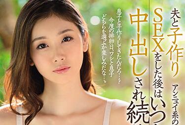 jul-648 與丈夫做愛后-小松杏