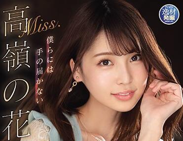 ipit-019 美麗的女人-星谷瞳