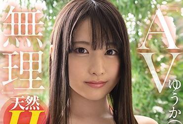 mmnd-199 豊満美少女