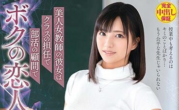 vema-166 禁斷情熱中出-根尾あかり