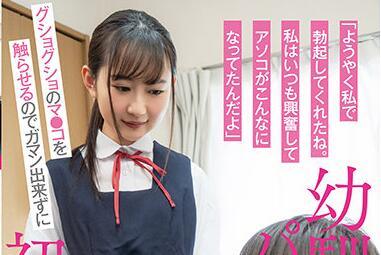 ienf-151 終於和我一起勃起了