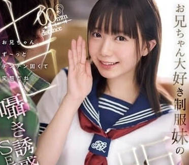 IPZZ-473 把哥哥的雞巴搞的邦邦硬-日向由奈