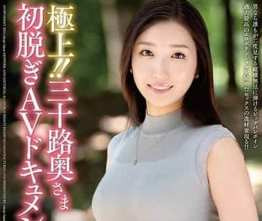 JUTA-159 三十歲人妻初脫-大島絢香