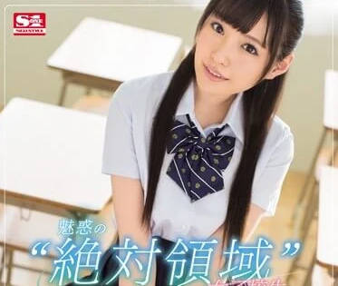 ssni-036 絕對領域過膝襪走光誘惑-橋本ありな