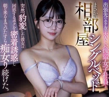 MVSD-628 超級反差小萌女-北岡果林