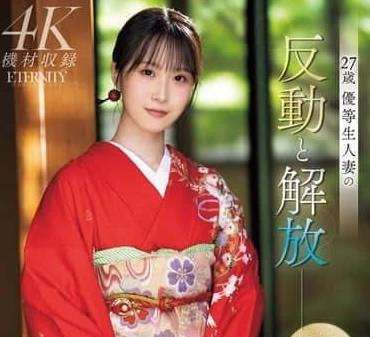 MEYD-959 27歲的優等生人妻-佐久間れみ