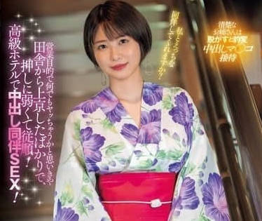 NPJS-112 能釣到魚的好女人