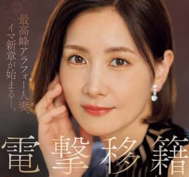 JUQ-955 超濃厚親吻中出三本番-古東真理子