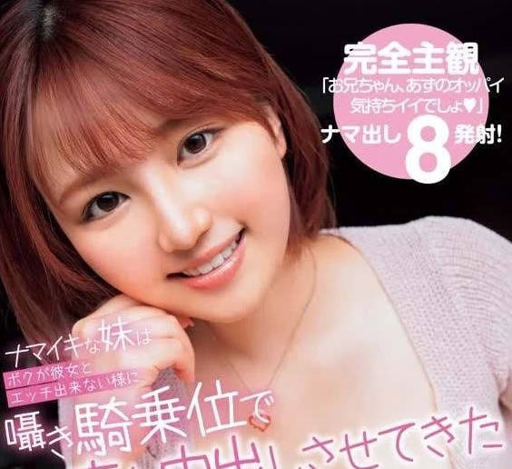 BF-721 讓我不能與她發生性關-天月あず