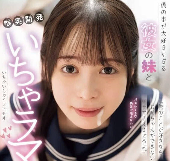 EBOD-693-C 池袋傳聞的餘興派對，絕對能帶男人回家！天生色狼的誘惑，野蠻操逼，還要求第二輪、第三輪。高畫質