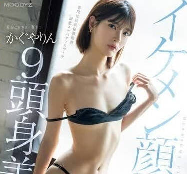 200GANA-2301-C 真的好軟，第一彈。 1492 在新宿體驗劈西瓜，結果拿到了滿滿的甜杯