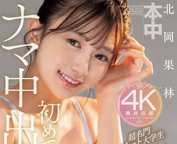 259LUXU-1235-C 豪華TV 1222 優雅美豔的女店長出演AV！豐滿果果HD