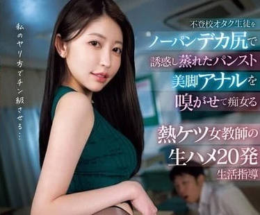 EBOD-719-C 我們將派遣深田英美 (Eimi Fukada)，一個可以接受多次中出 (cream-pies) 的天才蕩婦，前往陽剛的業餘男子的家中。