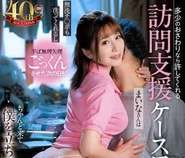 EBOD-710-C 身高171cm，四肢修長，頭圍8.5。日本頂級風格。曾參與某少女系列活動。高畫質