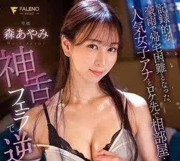 EBOD-706-C 她的兩個妹妹是超級婊子巨乳調皮中出誘惑高清