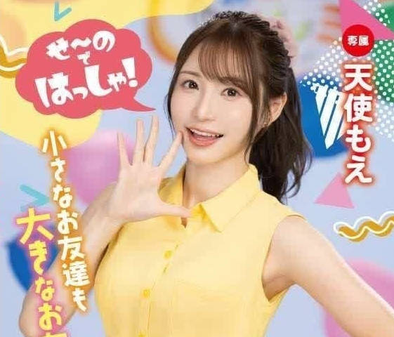 EBOD-736-C 出身良家！前往福岡拍攝美女模特兒！豐滿曲線的H罩杯尤莉亞香苗E-BODY Special HD