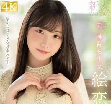 EBOD-725-C 當我的父母不在家時，我和我的大胸姐妹們躺在床上……我夾在她們中間，享受緩慢、親密、原始的性愛高清