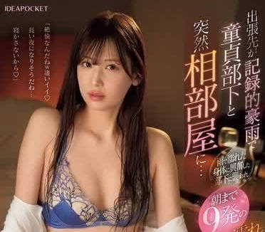 200GANA-2266-C 真的超級柔軟，第一槍。 1465 「如果你在拍照時露出勃起的陰莖，女人就會照做。高清