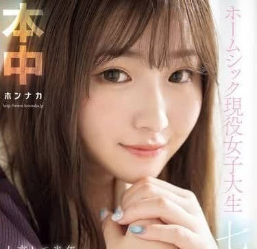 EBOD-762-C 我女兒的朋友知道我的武器（巨乳）並引誘我……不能被家人發現的年齡差距原始中出 HD