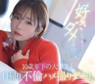 EBOD-755-C K杯1.1米巨乳！ ！沒看過男人就申請性交的淫蕩女孩