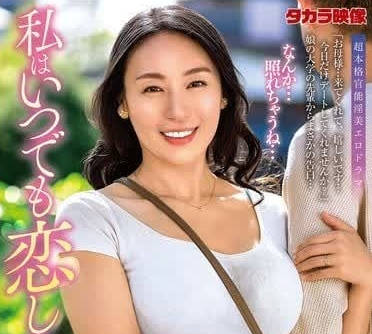 EBOD-742-C 美女模特兒從福岡來東京拍AV！ 3個驚艷高潮場景【一生78次高潮！ 】女高清