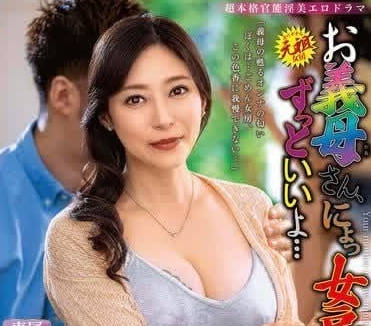 EBOD-779-C 深夜便利商店NTR 對男友不滿的女大學生兼職和好色的中年豬經理單獨在一起…美腿HD