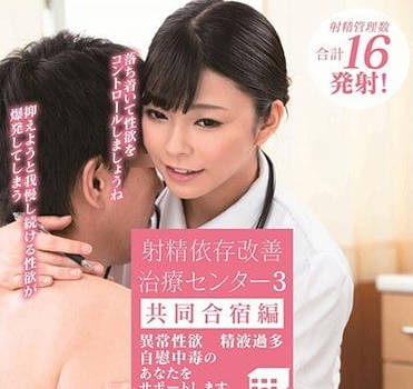 SDDE-593接受專業培訓的護士們專門用來應對那些性慾旺盛無法控制自己的病人們