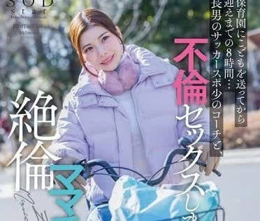 START-111 把小孩送到保育園后的八小時