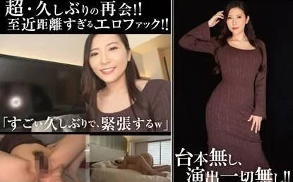 MDON-050 專屬女優的真實解禁SEASON2