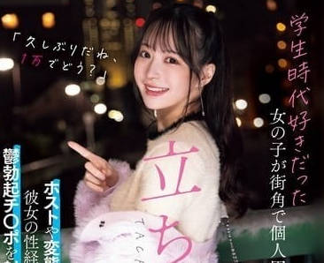 MIAB-256 聽她被牛郎和變態父親玷污-天馬唯