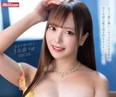 MKMP-558 通過性徹底燃燒-蘭々