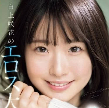 SONE-280 情色大變身-白上咲花