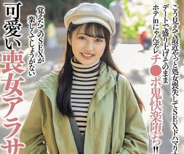 NPJS-038 雖然看起來是這樣