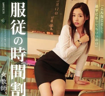 RBD-891 對憧憬的人妻女教師夏目彩春進行調教