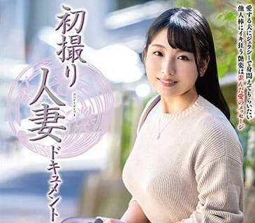 JRZE-189 初次拍攝人妻-羽田真子