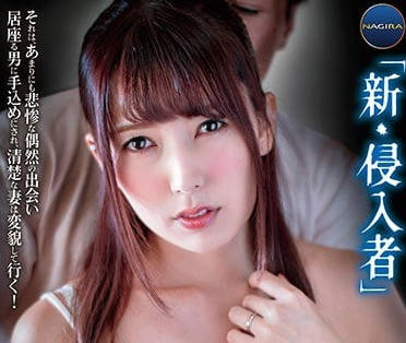 ANGR-004 被偷偷侵入的搶匪侵犯的人妻波多野結衣