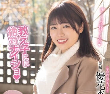 HMN-550 對我的學生來說絕對是一個秘密