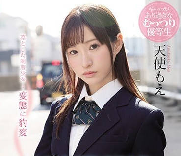 SSNI-463 冷酷的學生會長-天使もえ