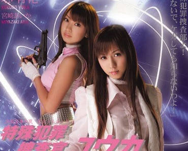 ATID-148 特殊搜查官洗腦凌辱的陷阱