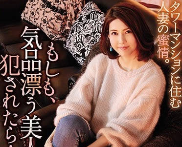 SHKD-832 氣質人妻長谷川秋子各種場合突然被侵犯