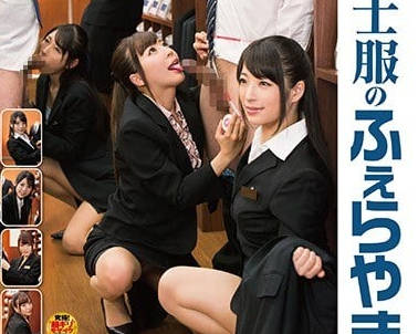 SDDE-498 身穿小西服的女性接待員們