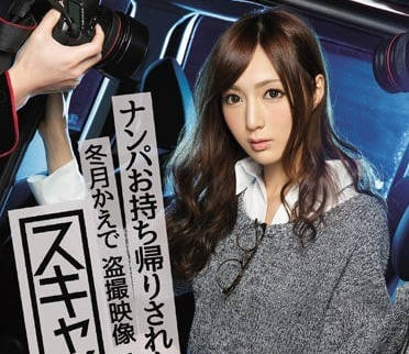 IPZ-767 冬月楓的醜聞