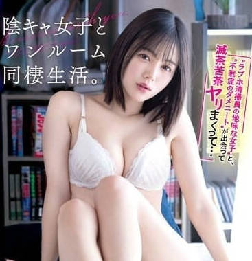 ABF-073 愛情酒店清潔工的單純女孩-涼森玲夢