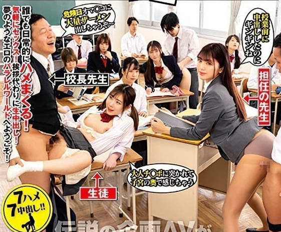 DVMM-014 性愛難度異常低下的世界