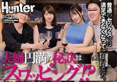 HUNTB-727 夫婦圓滿的秘訣是