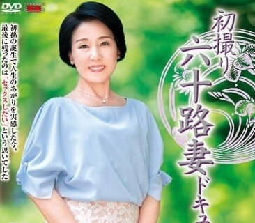 JRZE-178 初次拍攝-桜井美由紀