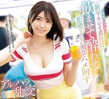 SONE-013 還有學生氣的新入社員-翼舞