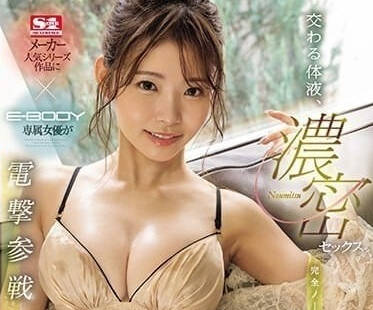 EBWH-066 交融體液-響蓮