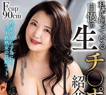 KSBJ-278 肉棒玩物-高園百合子