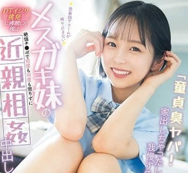 CAWD-622 處男的臭味-日向夏